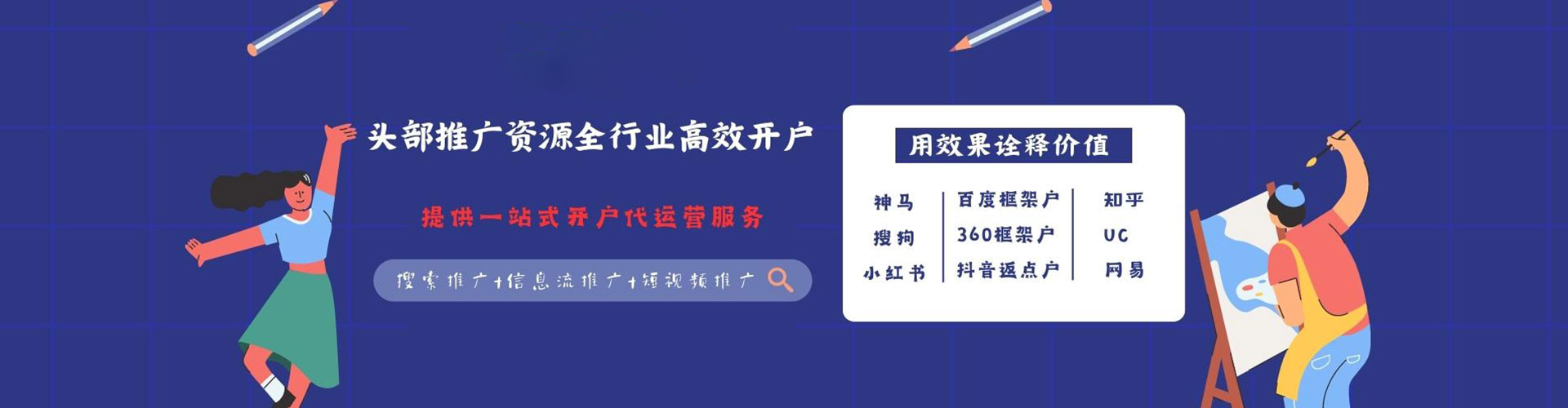 拉孜sem专员