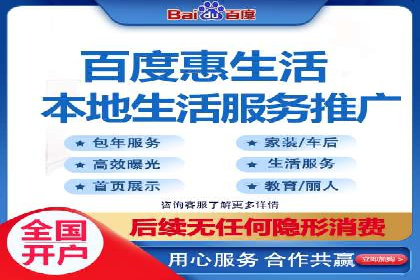 百度关键词推广费用如何合理分配