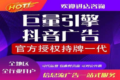 某电商平台的SEM运营托管全记录
